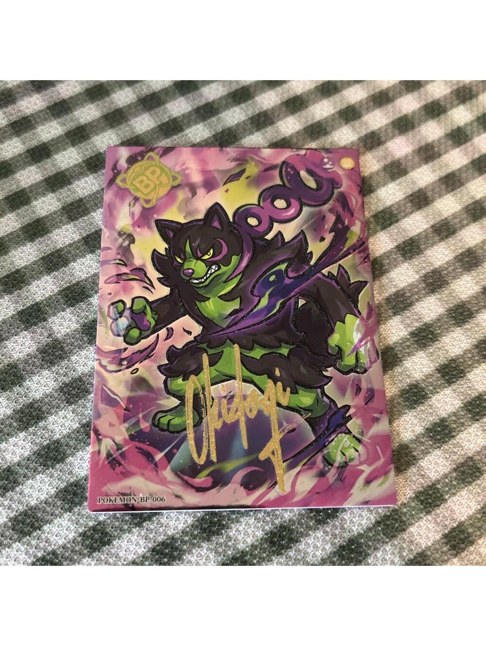Pokemon Eif Origin 5.0 HIT - Okidogi BP-006 Textured - Qi Yuan Chinese Non TCG